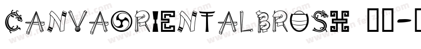 CanvaOrientalBrush 常规字体转换